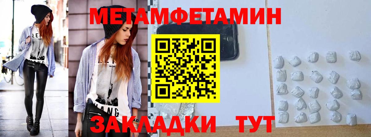 Шебекино  АМФ 98%    рабочий сайт  Вход с VPN  Амфетамин 