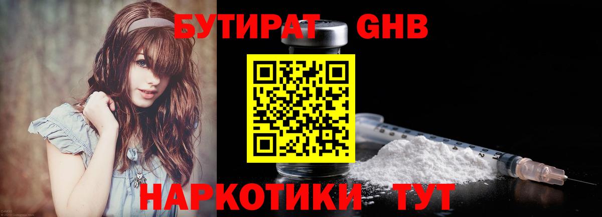 Конопля  ГАШИШ  Шебекино  Cocaine  A PVP СОЛЬ кристаллы  Меф МЯУ МЯУ   Вход с VPN 