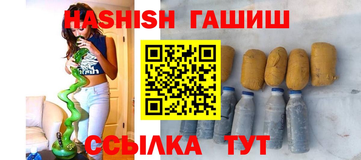 ГАШ Шебекино