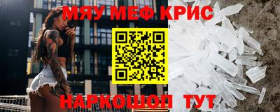 прущий лед Новозыбков