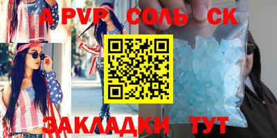 кокаин VHQ Новокубанск