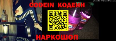 прущий лед Новозыбков