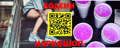 прущий лед Новозыбков