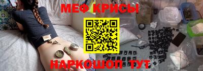 метамфетамин Новодвинск