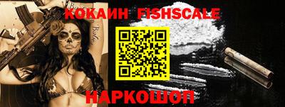 метамфетамин Новодвинск