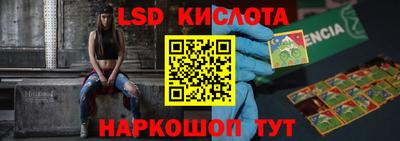 прущий лед Новозыбков