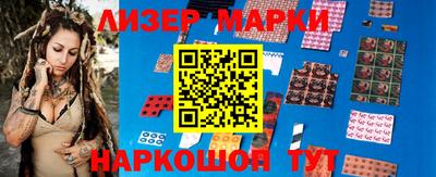 метамфетамин Новодвинск