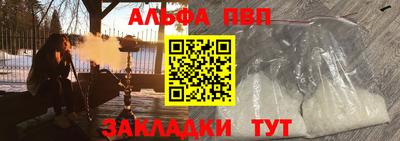 кокаин VHQ Новокубанск