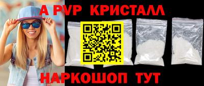 кокаин VHQ Новокубанск