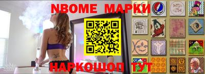 прущий лед Новозыбков
