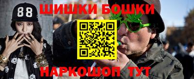 метамфетамин Новодвинск