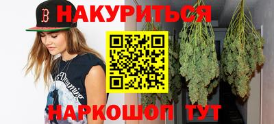 метамфетамин Новодвинск