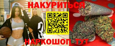 метамфетамин Новодвинск