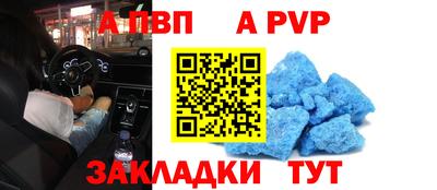 метамфетамин Новодвинск