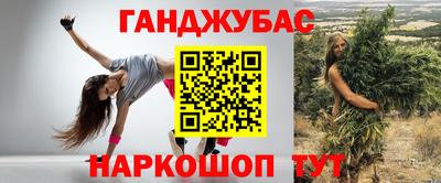 кокаин VHQ Новокубанск