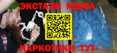 кокаин VHQ Новокубанск