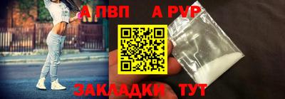метамфетамин Новодвинск