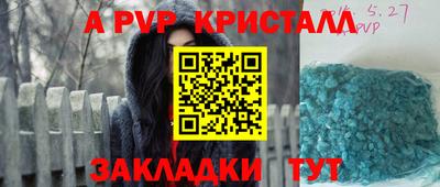 кокаин VHQ Новокубанск