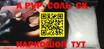 метамфетамин Новодвинск