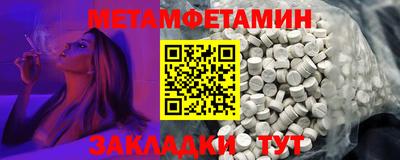 прущий лед Новозыбков