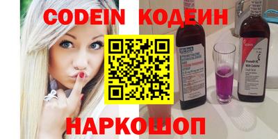 кокаин VHQ Новокубанск