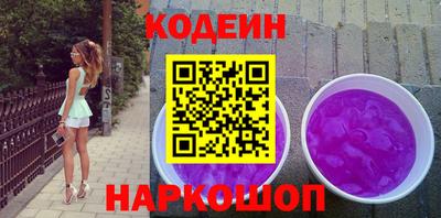 прущий лед Новозыбков