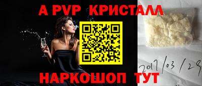 метамфетамин Новодвинск