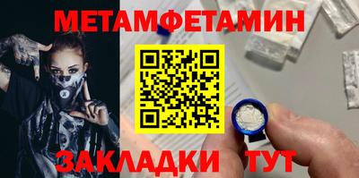 кокаин VHQ Новокубанск