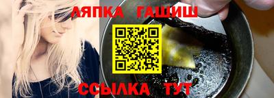 прущий лед Новозыбков