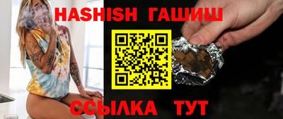 метамфетамин Новодвинск