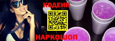 кокаин VHQ Новокубанск