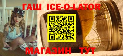 кокаин VHQ Новокубанск