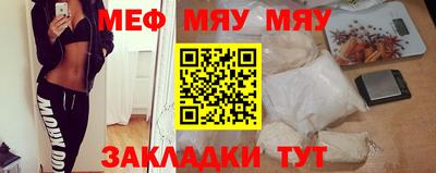 метамфетамин Новодвинск