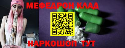 прущий лед Новозыбков