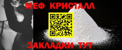 метамфетамин Новодвинск