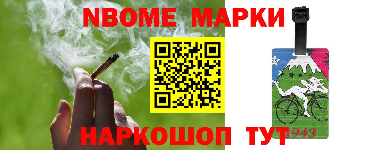 ЛСД экстази кислота  LSD-25 экстази ecstasy  LSD-25 экстази  omg онион  Вход с VPN  Шебекино 