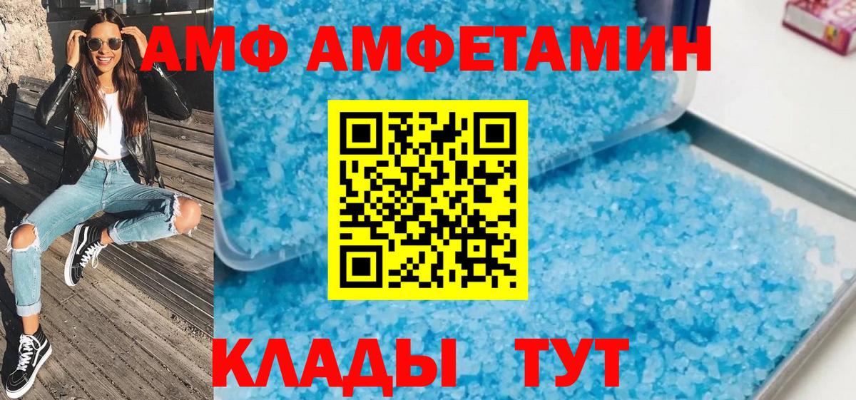 Метамфетамин пудра  Вход с VPN  Метамфетамин  Шебекино  Метамфетамин пудра 