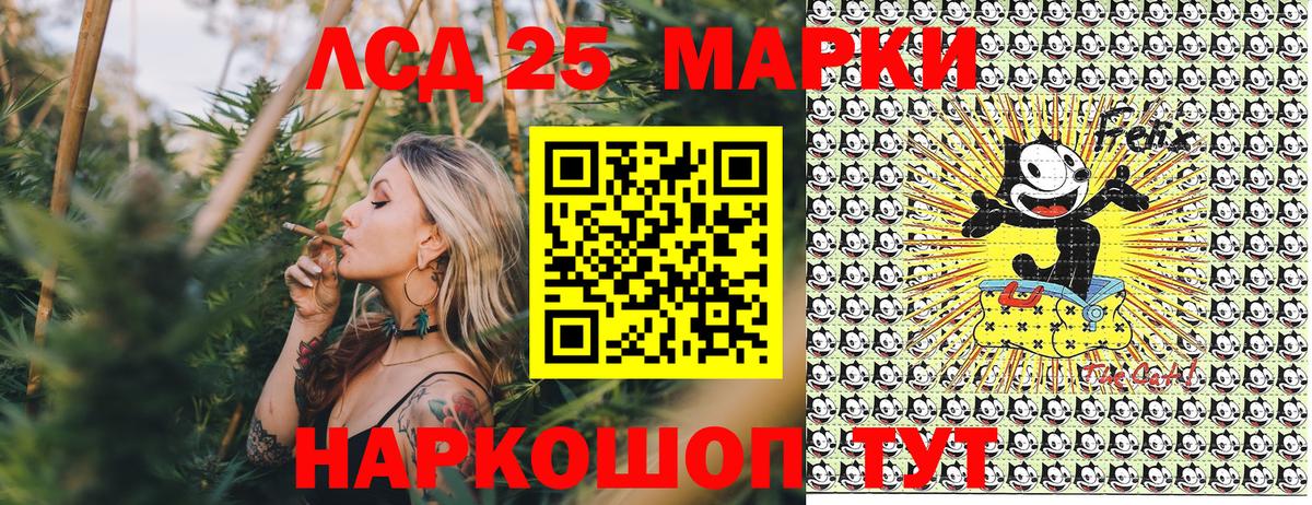 Наркотические марки 1,8мг Шебекино