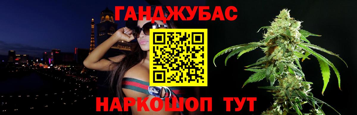Каннабис тримм  Вход с VPN  Бошки Шишки индика  Шебекино 