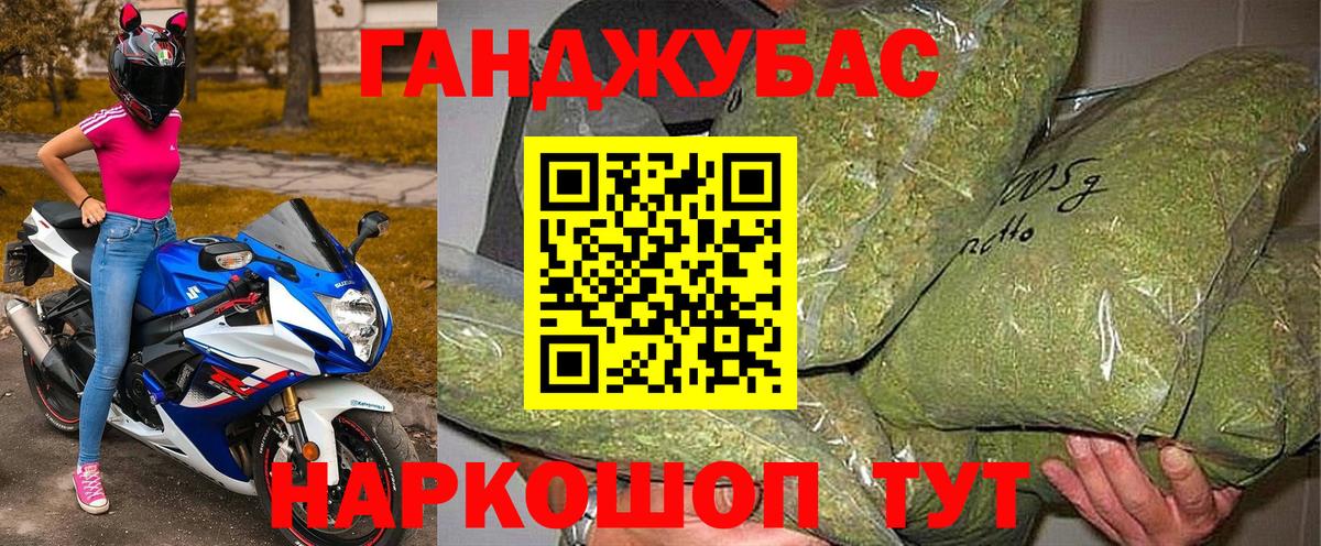 Шишки марихуана план Шебекино